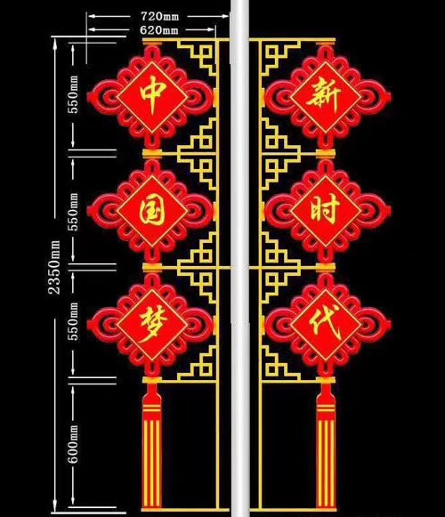 古典三连串中国结造型
